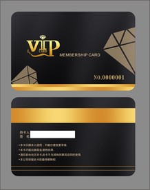 VIP会员卡