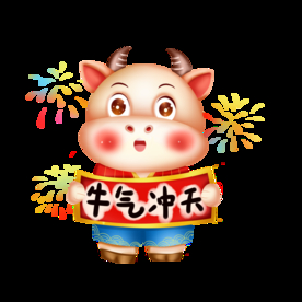 牛年卡通插画