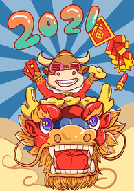 2021牛年国潮插画