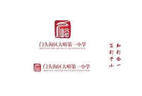门头沟区大峪一小logo