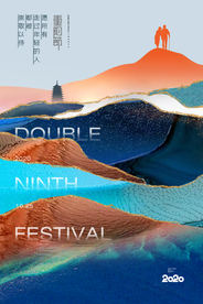 重阳中国风传统节日PS海报素材