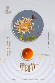 重阳中国风传统节日PS海报素材