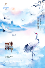 重阳中国风传统节日PS海报素材