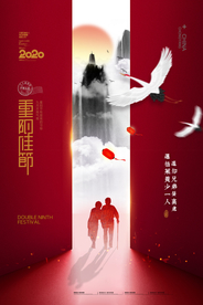 重阳中国风传统节日PS海报素材