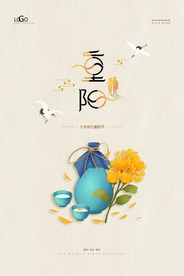 重阳中国风传统节日PS海报素材