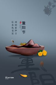 重阳中国风传统节日PS海报素材