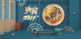 双11 双12购物节