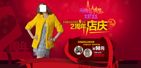 双11 双12购物节