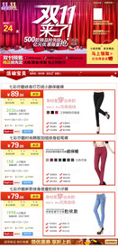 双11 双12购物节