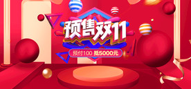 双11 双12购物节