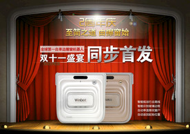 双11 双12购物节