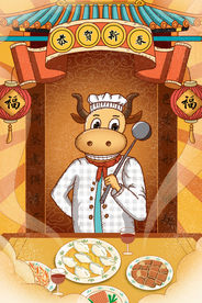 2021牛年国潮插画