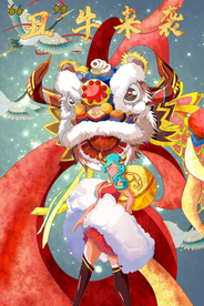 2021牛年国潮插画