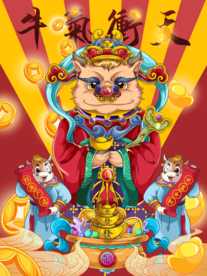 2021牛年国潮插画