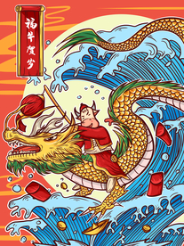 2021牛年国潮插画