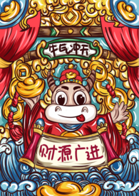 2021牛年国潮插画