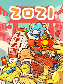 2021牛年国潮插画
