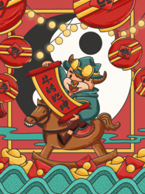 2021牛年国潮插画