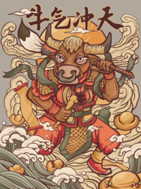 2021牛年国潮插画