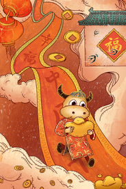 2021牛年国潮插画