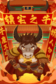 2021牛年国潮插画