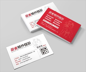 婚纱摄影名片