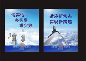 企业文化