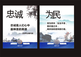 企业文化展板