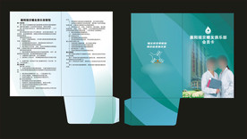 医疗折页设计
