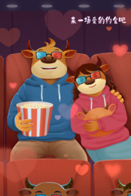 新年春节过年元旦除夕祝福海报