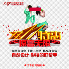 双11 双12购物节