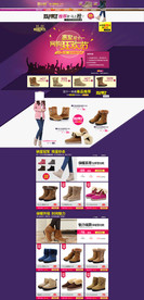 双11 双12购物节