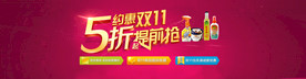 双11 双12购物节