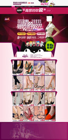 双11 双12购物节