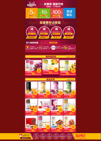 双11 双12购物节