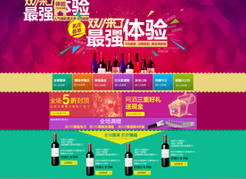 双11 双12购物节