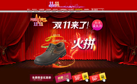 双11 双12购物节