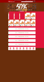 双11 双12购物节