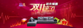 双11 双12购物节