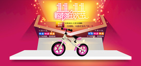 双11 双12购物节