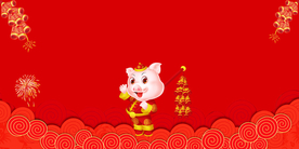 红色背景 喜庆背景