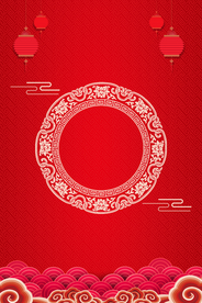 红色背景 喜庆背景