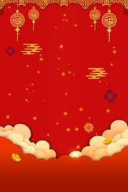 红色背景 喜庆背景
