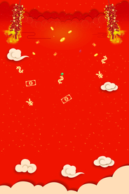 红色背景 喜庆背景