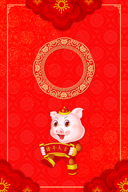 红色背景 喜庆背景