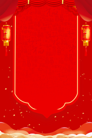 红色背景 喜庆背景