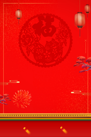 红色背景 喜庆背景