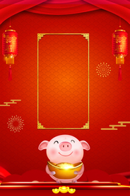 红色背景 喜庆背景