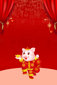 红色背景 喜庆背景
