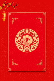 红色背景 喜庆背景
